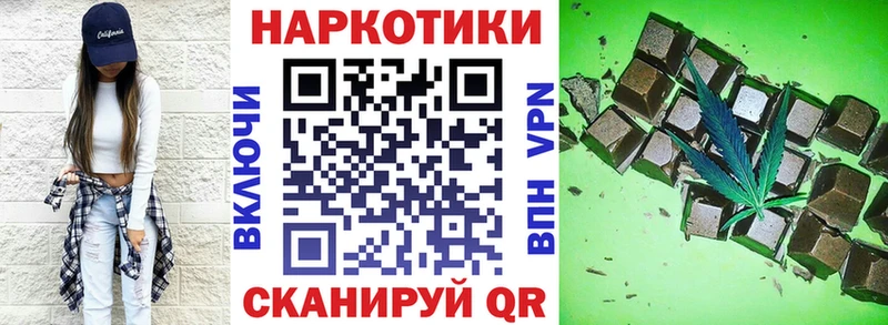 Магазин наркотиков Новокубанск Гашиш Кокаин Галлюциногенные грибы MDMA Меф APVP Бошки Шишки