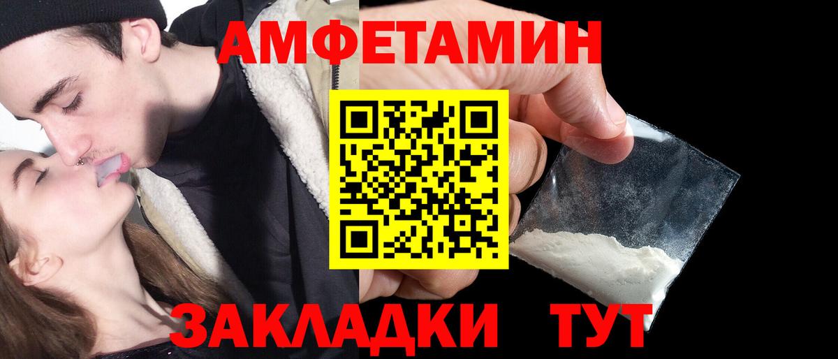 АМФЕТАМИН  Amphetamine  Новокубанск  ссылка на мегу ССЫЛКА  Вход с VPN  Amphetamine VHQ 