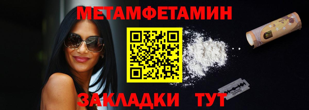 АМФЕТАМИН Розовый Новокубанск