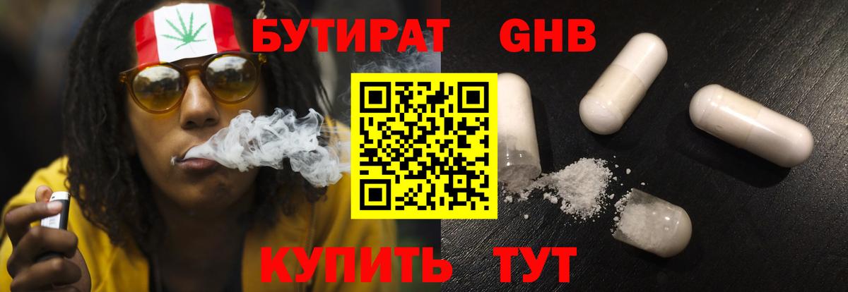 Канабис Новокубанск