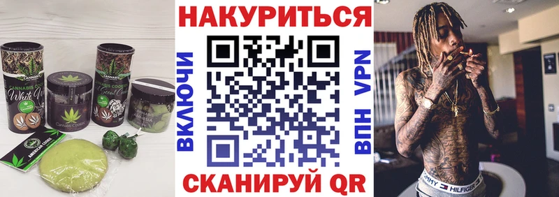 Печенье с ТГК конопля Новокубанск