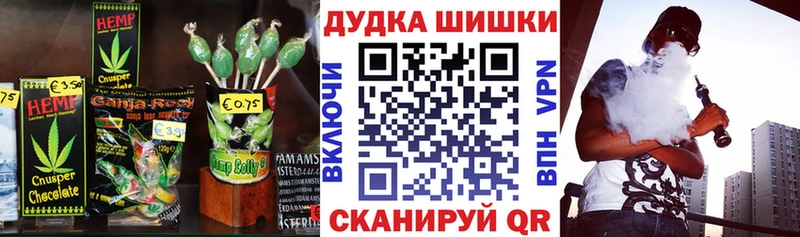 нарко площадка состав  Новокубанск  Еда ТГК марихуана 