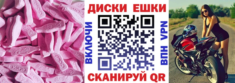 Ecstasy бентли МЕГА ССЫЛКА Новокубанск