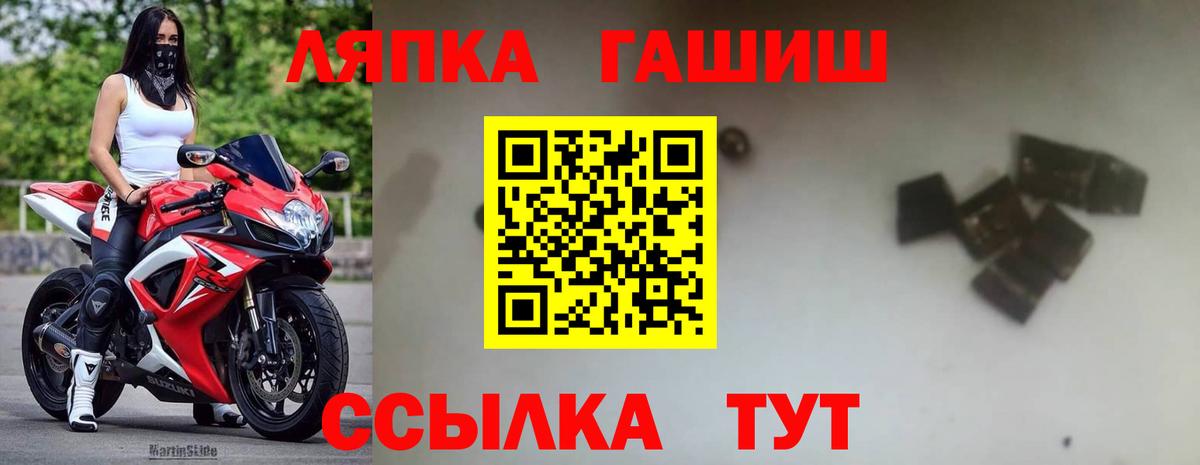 ГАШИШ 40% ТГК Новокубанск