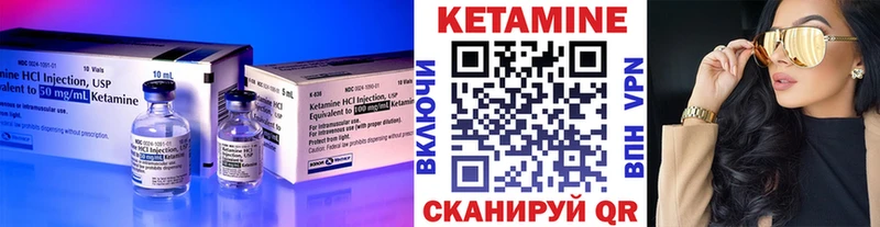 Кетамин ketamine  mega   Новокубанск  где можно купить  