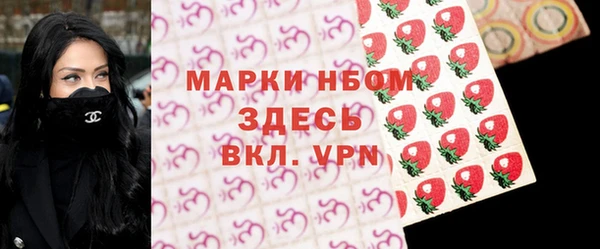таблы Киселёвск