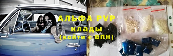 мефедрон Магас