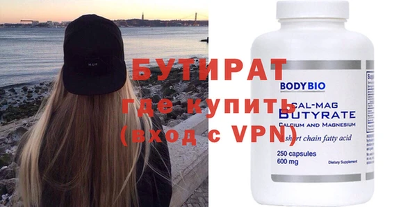 мефедрон Магас