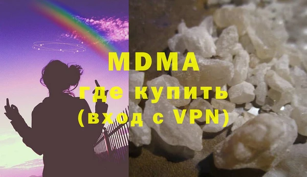 PSILOCYBIN Бугульма