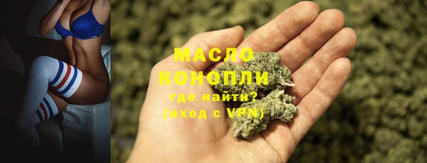мефедрон Магас