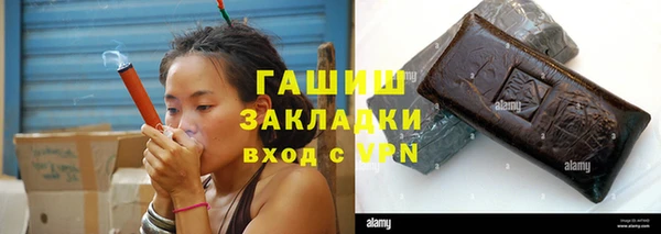 таблы Киселёвск