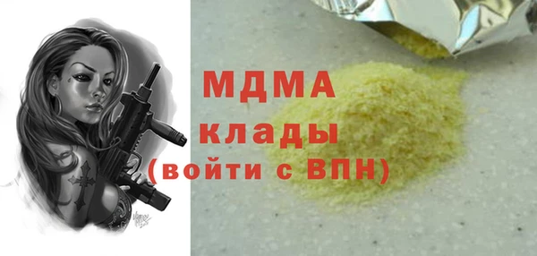 марки nbome Бородино