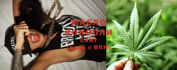первитин Лихославль