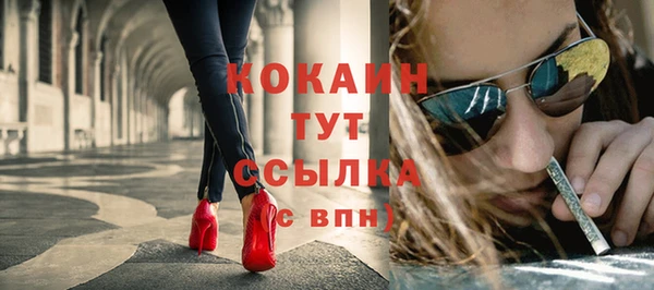 мефедрон Магас