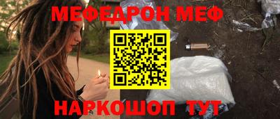 марихуана Волжский