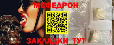 крисы Волгодонск
