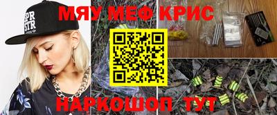 марихуана Волжский