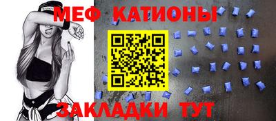 крисы Волгодонск