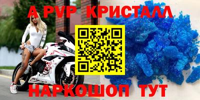 дмт Волжск