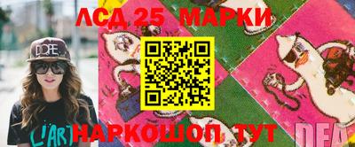 гашишное масло Абакан