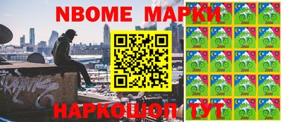крисы Волгодонск