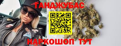 дмт Волжск