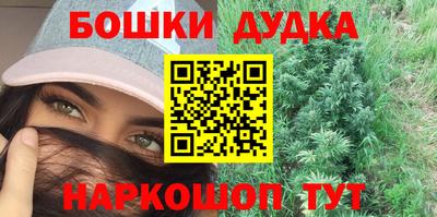 крисы Волгодонск