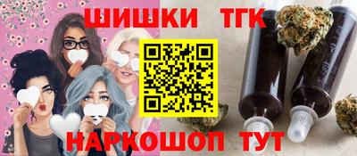 марихуана Волжский