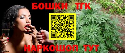 марихуана Волжский