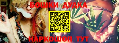 марихуана Волжский