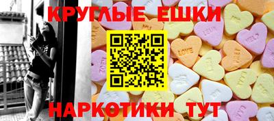 дмт Волжск