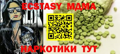 крисы Волгодонск