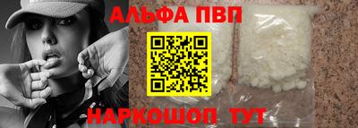 марихуана Волжский
