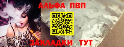 марихуана Волжский
