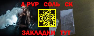 дмт Волжск