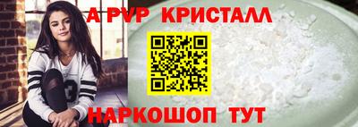 марихуана Волжский