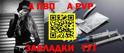 крисы Волгодонск