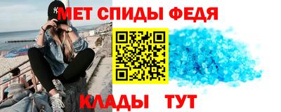 крисы Волгодонск