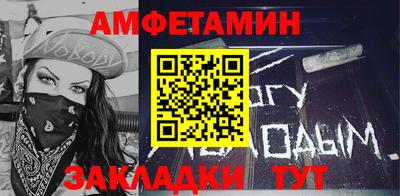 дмт Волжск