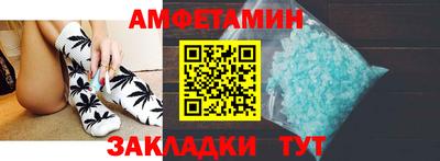 марихуана Волжский