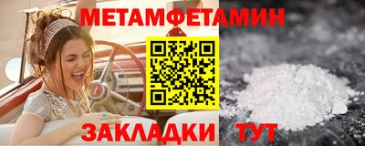 дмт Волжск