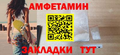 крисы Волгодонск