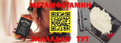 дмт Волжск