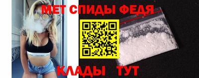 крисы Волгодонск