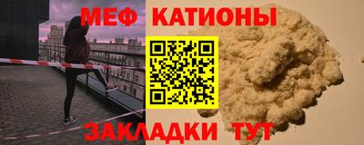 марихуана Волжский