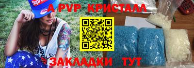 дмт Волжск