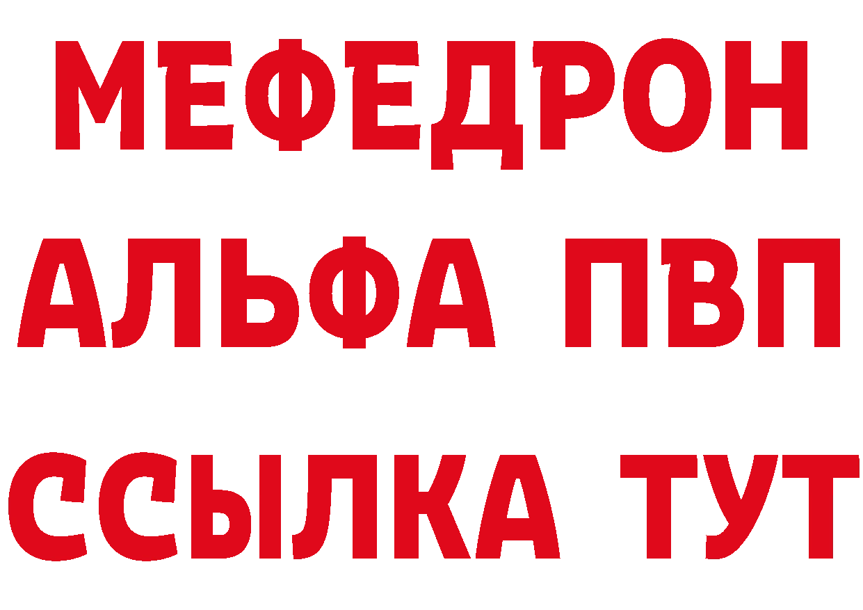 ГАШ Изолятор как войти сайты даркнета МЕГА Новокубанск