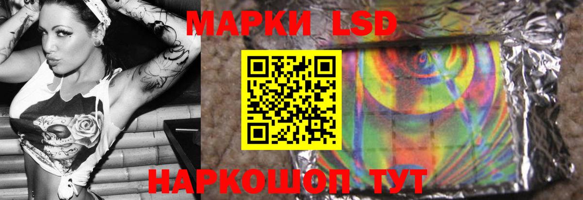 ЛСД экстази кислота  Вход с VPN  Новокубанск  Лсд 25 экстази кислота 