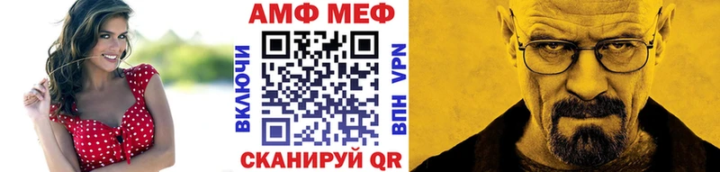 Метамфетамин кристалл  Новокубанск 