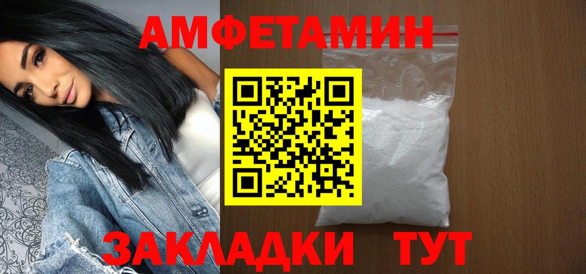 Новокубанск  МЕТАМФЕТАМИН Декстрометамфетамин 99.9%  Вход с VPN  МЕТАМФЕТАМИН Декстрометамфетамин 99.9% 
